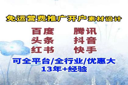 百度竞价托管运营团队案例分析：团队协作与成长
